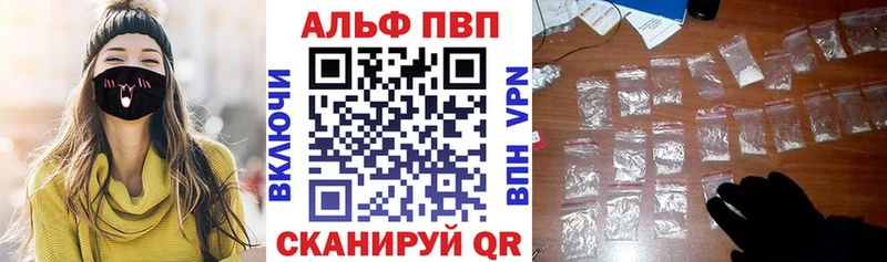Alpha-PVP мука  Нерюнгри 