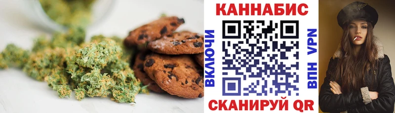 Cannafood марихуана  закладка  Нерюнгри 