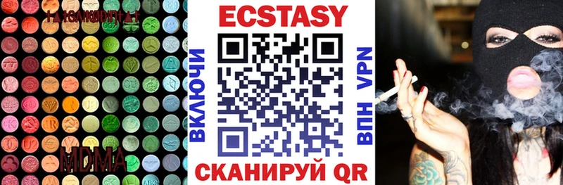 Ecstasy таблы hydra tor Нерюнгри купить
