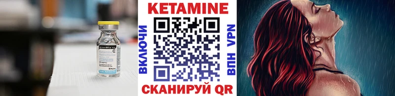 КЕТАМИН ketamine  Нерюнгри 