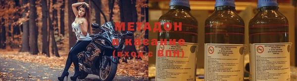 ALPHA PVP Бугульма