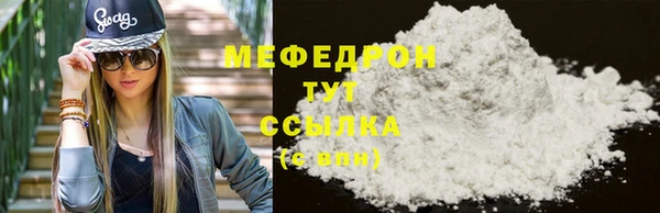 мдпв Бронницы