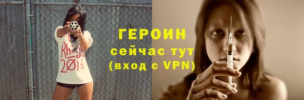 марки nbome Богородицк