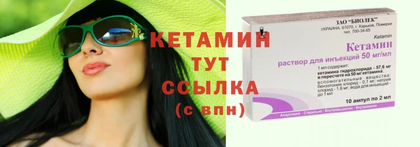 гидропоника Бородино