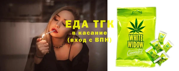 ALPHA PVP Бугульма
