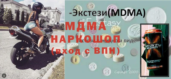 марки nbome Богородицк