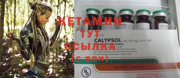 ALPHA PVP Бугульма