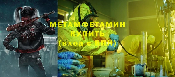 мдпв Бронницы