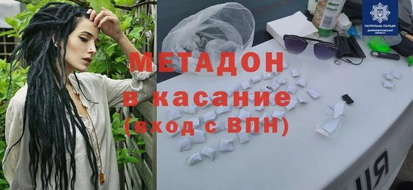 марки nbome Богородицк