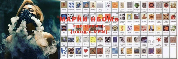 марки nbome Богородицк