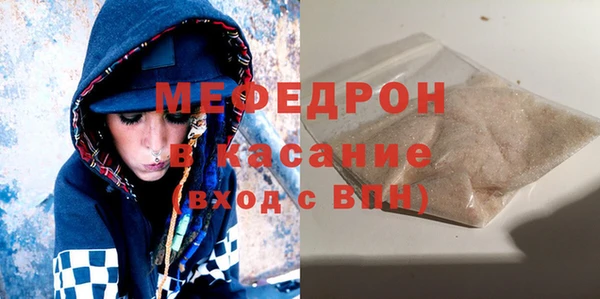 ALPHA PVP Бугульма