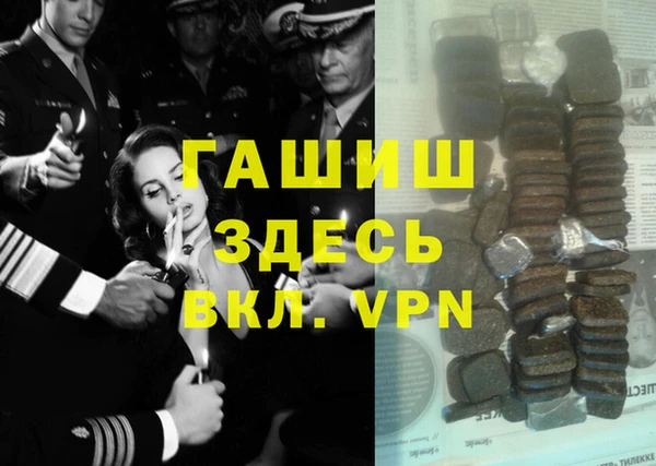 гидропоника Бородино