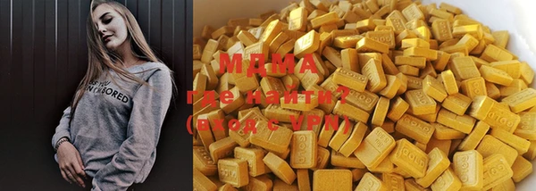 ALPHA PVP Бугульма