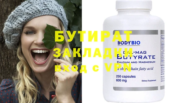 ALPHA PVP Бугульма