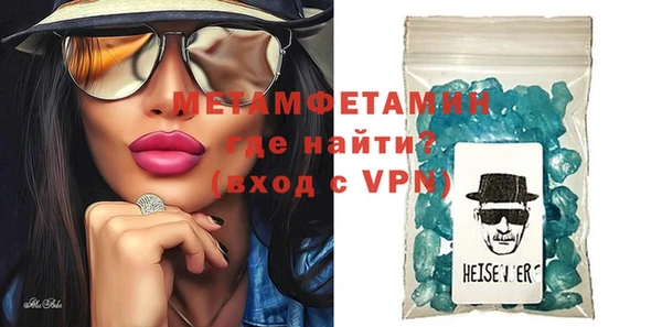 ALPHA PVP Бугульма