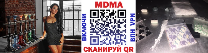 где можно купить   Нерюнгри  MDMA молли 