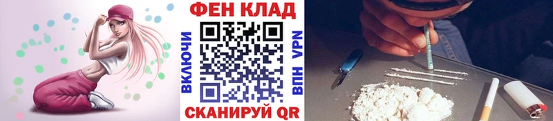 купить наркотики сайты Нерюнгри МЕТАМФЕТАМИН винт