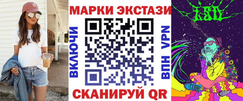 купить   нарко площадка официальный сайт  Наркотические марки 1,5мг  Нерюнгри 