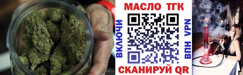 ТГК вейп  продажа наркотиков  Нерюнгри 